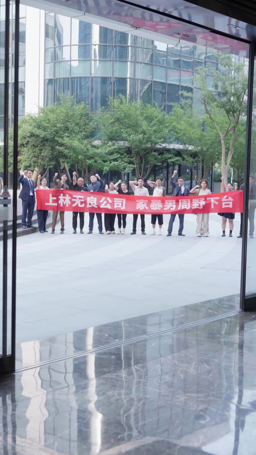 Folge 18 - Aus Verrat entstand Liebe